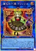 ��ͷ������ƻ���ΰ�� �ɥ�å���(PSR)(CORI-JP042)��