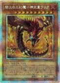 ��ͷ�����۹�Фλ�����ݿ���ĥ��ꥢ(PSR)(CORI-JP005)��