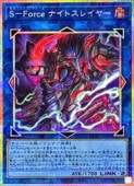 ��ͷ������S-Force �ʥ��ȥ��쥤�䡼(PSR)(CORI-JP040)��