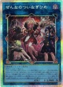 ��ͷ�����ۤ���ʤΤĤ��ʤ��Ҥ�(PSR)(CORI-JP043)��