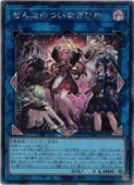��ͷ�����ۤ���ʤΤĤ��ʤ��Ҥ�(S)(CORI-JP043)����������åȥ쥢