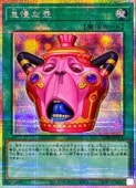 ��ͷ��������������(PSR)(CORI-JP061)��