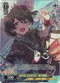 �ڥ����������������ġ�(IMS) MUSIC JOURNEY ����ο�(SP)(SE55-08BNP)��SP