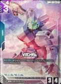 �ڥ�����५���ɥ������(GD04) V�������(LR+)(GD04-003LR+)��