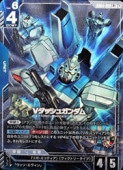 �ڥ�����५���ɥ������(GD04) V���å��奬�����(R+)(GD04-006R+)��