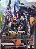 �ڥ�����५���ɥ������(GD04) ������ࡦ�ե��饯��(LR+)(GD04-018LR+)��