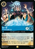 �ڥǥ����ˡ������륫�ʡ��ȥ졼�ǥ��󥰥����ɥ������(DLC12) (FOIL)������ ���ꥹ�����Ѥ����(LG)(160/204)��