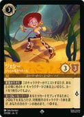�ڥǥ����ˡ������륫�ʡ��ȥ졼�ǥ��󥰥����ɥ������(DLC12) (FOIL)�������� ���㤸���ϥ���������(SR)(20/204)��