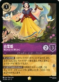 �ڥǥ����ˡ������륫�ʡ��ȥ졼�ǥ��󥰥����ɥ������(DLC12) (FOIL)����ɱ ī���Τ褦��ϯ�餫��(LG)(37/204)��