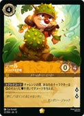 �ڥǥ����ˡ������륫�ʡ��ȥ졼�ǥ��󥰥����ɥ������(DLC12) (FOIL)�ǡ��� ���ѥ��������(LG)(22/204)��