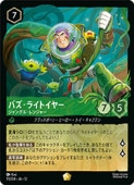 �ڥǥ����ˡ������륫�ʡ��ȥ졼�ǥ��󥰥����ɥ������(DLC12) (FOIL)�Х����饤�ȥ��䡼 ����󥰥�(LG)(91/204)��