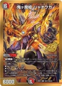 �ڥǥ奨��ޥ���������¿(DM26EX1) ����)�������� ���㥪����(VR)(HN12/HN25)���٥꡼�쥢