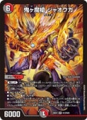�ڥǥ奨��ޥ���������¿(DM26EX1) �������� ���㥪����(VR)(N12/N25)���٥꡼�쥢