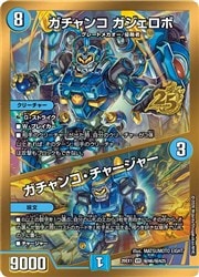 バトルスキャナー 青 金 カード付き 2025/12)(SECRET)青の世界/青き異神【CP-SEC】{BS73-TCP06a/BS73 その他