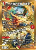 �ڥǥ奨��ޥ���������¿(DM26EX1) ����)���ؤν��� ��ͦ��/��̾�����뾡����!��(VR)(HN10/HN25)���٥꡼�쥢