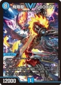 �ڥǥ奨��ޥ�����������(DM26EX1) ����ζ 5000VT(U)(2/50)��
