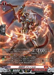 ヴァンガード ヘルトラウダ　SR ヴァンガード】DZSS16 装焔竜 ヴァイカル(SR)(DZSS16/SR07)◇｜ヴァン
