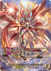 ヴァンガード】DZSS16 天輪神竜 ニルヴァーナ・バガ(15thSP)(DZSS16