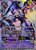 �ڥǥ���󥫡��ɥ������(BT25) �٥륹�������(UR)(BT25-085)��