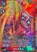 �ڥǥ���󥫡��ɥ������(BT25) �ޥ륹���(SR-P)(BT25-020)��