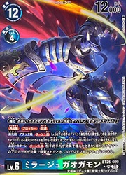 デジモンカードゲーム】(BT25) ミラージュガオガモン(SR-P)(BT25-029