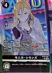 デジモンカードゲーム】(BT25) モニカ・シモンズ(SR-P)(BT25-091