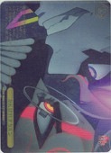 �ڥ����������������ġ�(DDD) ����Ф쥪�����(RRR)(S129-024RRR)��RRR