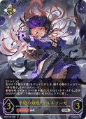 �ڥ���ɥ��С��� ���ܥ����(BP20) ����θ���������ͥ꡼��(UR)(BP20-U08)��