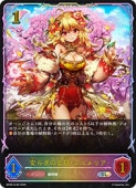 �ڥ���ɥ��С��� ���ܥ����(BP20) �¤餮�ν������ץ��ꥢ(SL)(BP20-SL04)��
