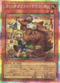 ��ͷ�����ۥ����å�����եȡ��ƥ饳�å���(PSR)(RV01-JP023)��