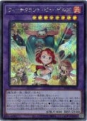 ��ͷ�����ۥ����å�����եȡ��ԥ塼�ԥ륺(S)(RV01-JP026)����������åȥ쥢