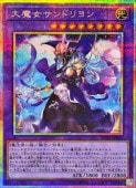 ��ͷ���������������ɥ���(PSR)(RV01-JP025)��