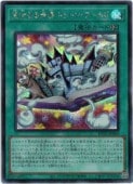 ��ͷ�����۴����ʤ����� �ȥ����󡦥���(S)(RV01-JP006)����������åȥ쥢