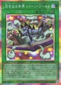 ��ͷ�����۴����ʤ����� �ȥ����󡦥���(PSR)(RV01-JP006)��