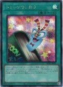 ��ͷ�����ۥȥ�����Τ�����(S)(RV01-JP020)����������åȥ쥢