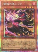 ��ͷ�������˳����������(PSR)(RV01-JP047)��