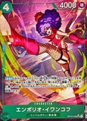 �ڥ��ԡ�����(OP-16) (�ѥ���)����ݥꥪ������󥳥�(SR)(OP16-026)��