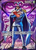 �ڥ��ԡ�����(OP-16) (�ѥ���)���󥴥�(L)(OP16-060)��