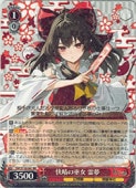 �ڥ����������������ġ�(THP) ��������� ��̴(RR)(S130-061RR)��RR
