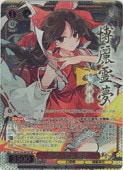 �ڥ����������������ġ�(THP) ��������� ��̴(SP)(S130-061SP)��SP
