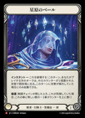 ��FLESH AND BLOOD��(OMN) (ColdFoil) �����Υ١���[M](OMN248)��