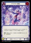 ��FLESH AND BLOOD��(OMN) (ColdFoil) �ե饯�����Ͻ�[M](OMN040)��