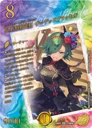 デュエルマスターズ】緑(DM26RP2) SPシークレット)界王類邪龍目 ザ