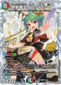 �ڥǥ奨��ޥ���������¿(DM26RP2) ��������å�)����ε�� Vol-Val-8(KGM)(STDH8)��