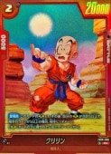 ドラゴンボールスーパーカードゲーム フュージョンワールド,買取強化中
