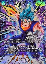 ドラゴンボールフュージョンワールドpsa10ベジットブルー ドラゴンボールフュージョンワールド】青 ベジット(SCRP)(FB10-121