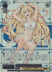 ヴァイスシュヴァルツ】(GA04) 新しい夜明け 女神官(SR)(S131-100S