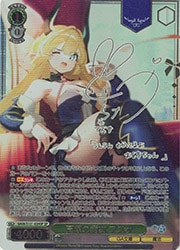 ヴァイスシュヴァルツ】(GA08) 高原の魔女 アズサ(SP)(S131-034SP)◇SP