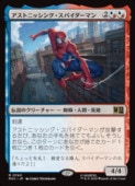 ��MTG��(JPN)(FOIL) �����ȥ˥å��󥰡����ѥ������ޥ�(MSC) ¿���쥢