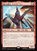 ��MTG��(JPN)(FOIL) ������ͦ�Ρ����ѥ������ޥ�(MSC) �֡��쥢